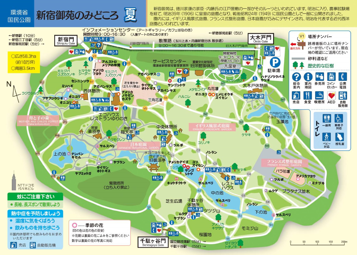 http://y-ok.com/musashino/yamanote_daiti/image/park_map.jpg