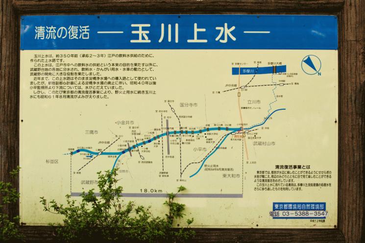 josui4-12.5.jpg